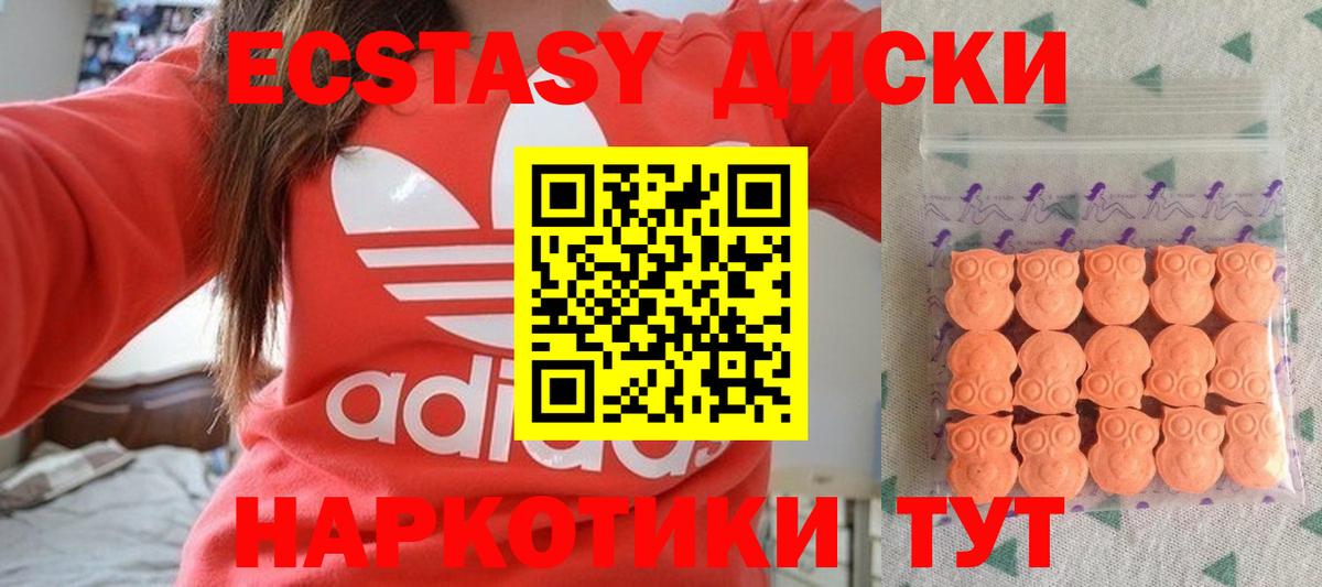 ЭКСТАЗИ  Экстази Philipp Plein  Вход с VPN  блэк спрут ССЫЛКА  Можайск  Экстази louis Vuitton 