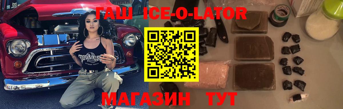 Можайск  купить  сайты  Вход с VPN  ГАШИШ хэш 