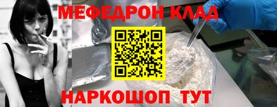 экстази Старая Купавна