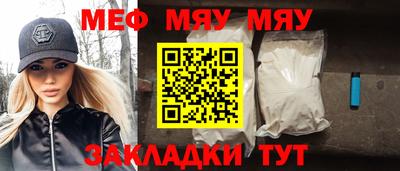 метадон Ставрополь