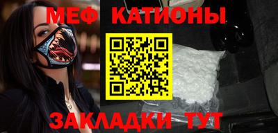 метадон Ставрополь