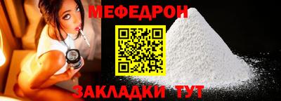 метадон Ставрополь