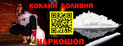 метадон Ставрополь