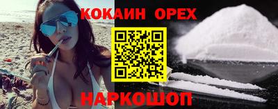 экстази Старая Купавна