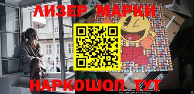 метадон Ставрополь