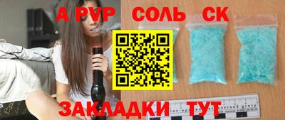 экстази Старая Купавна
