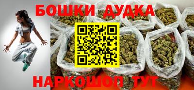 экстази Старая Купавна