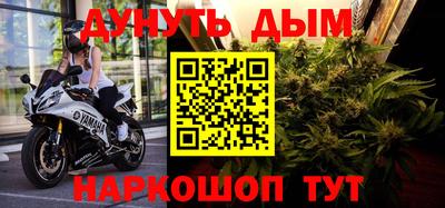 метадон Ставрополь