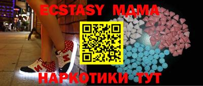 экстази Старая Купавна