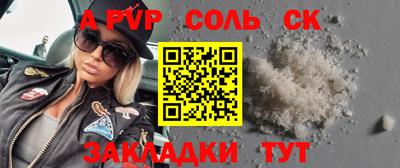 метадон Ставрополь