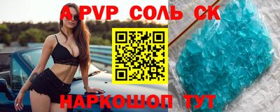 экстази Старая Купавна
