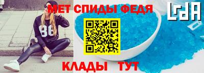 метадон Ставрополь