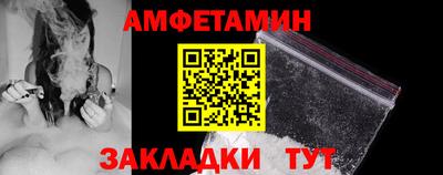 метадон Ставрополь