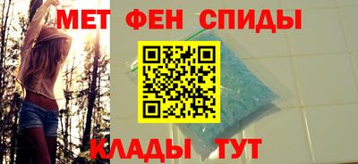 метадон Ставрополь