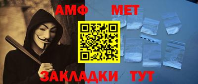 метадон Ставрополь