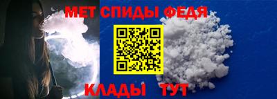 метадон Ставрополь