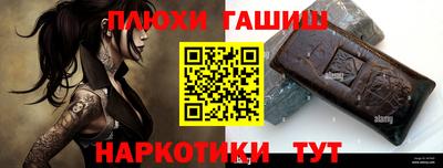 метадон Ставрополь