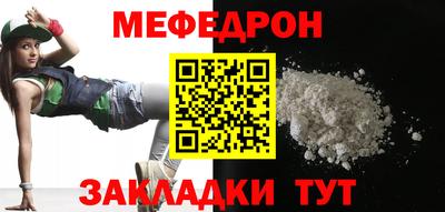 метадон Ставрополь