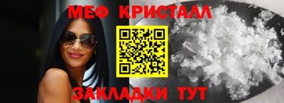 метадон Ставрополь