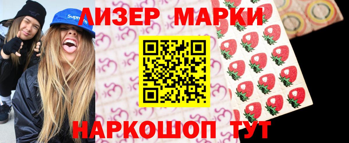 LSD-25 экстази кислота Можайск