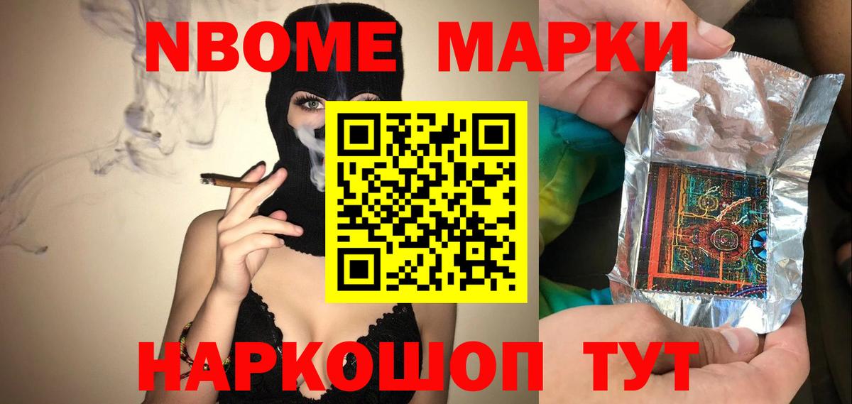 Экстази  Гашиш  Cocaine  МДМА  Можайск  Меф   МАРИХУАНА  Вход с VPN 