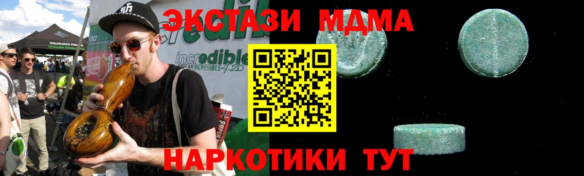 MDMA Molly Можайск