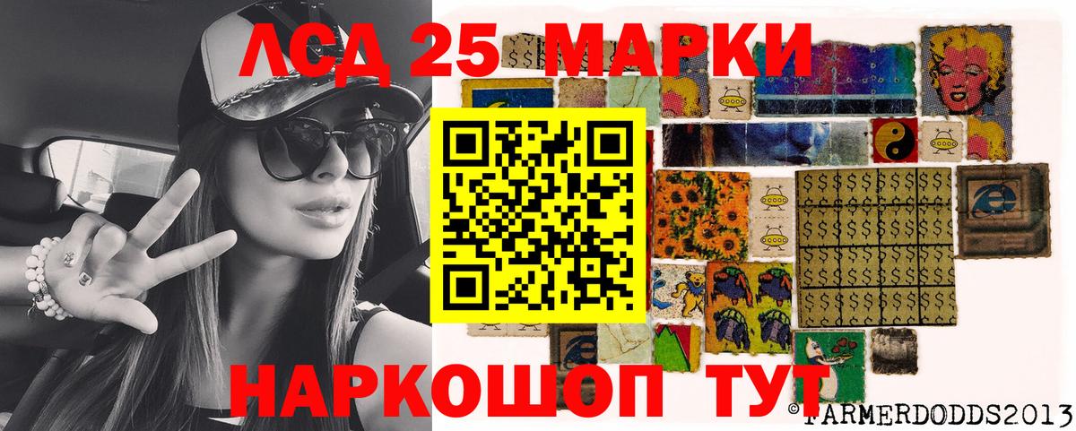 Марки N-bome 1,5мг Можайск